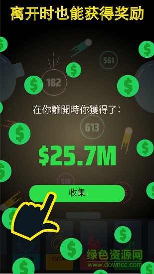 點(diǎn)點(diǎn)彈球游戲3
