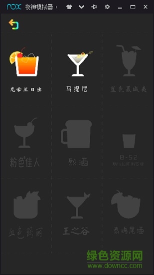 狂敲玻璃杯漢化版 v1.0 安卓版 3