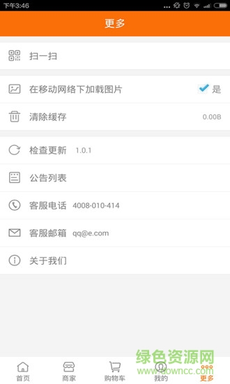 健身房手機(jī)版 v1.0.10 安卓版 0
