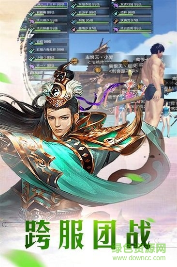 上古戰(zhàn)紀(jì)果盤客戶端 v1.1.00 安卓版 3