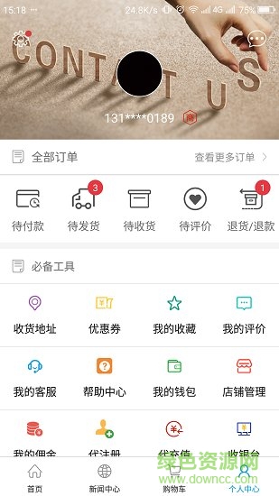萬店購(gòu)最新版 v1.2.4 安卓官方版 0