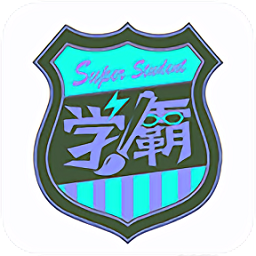 學(xué)霸在線教育