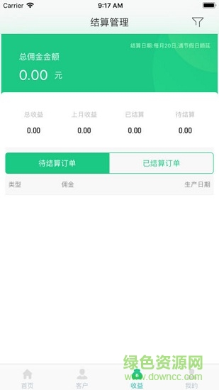 美村小站 v1.1.0 安卓版 2