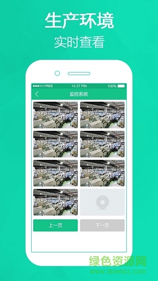 亞特生鮮 v1.0 安卓版 0