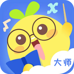 一起作業(yè)大師手機(jī)版