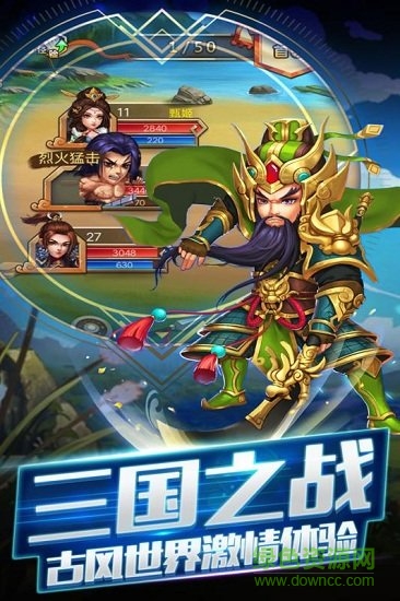 三國(guó)跑跑內(nèi)購(gòu)