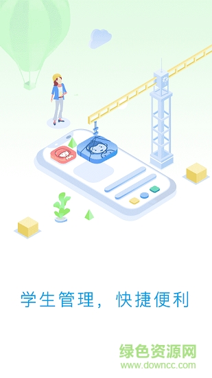 英才世家金牌學(xué)霸 v1.0.0 安卓版 0