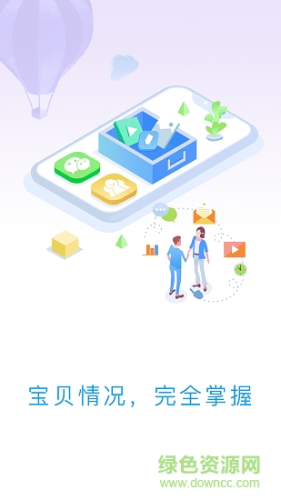 金牌學(xué)霸 金牌學(xué)霸安卓版下載