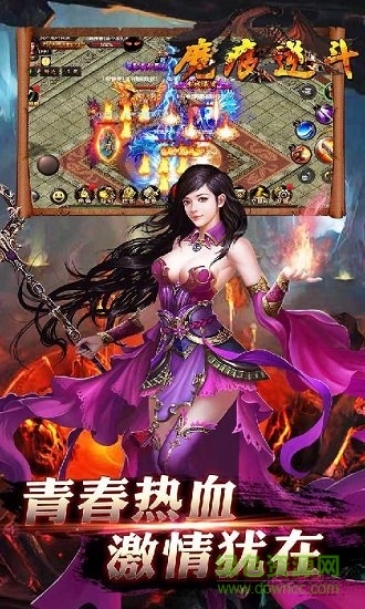 魔痕逆斗變態(tài)服 v1.4.6 安卓版 0