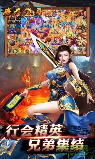 魔痕逆斗變態(tài)服 v1.4.6 安卓版 1