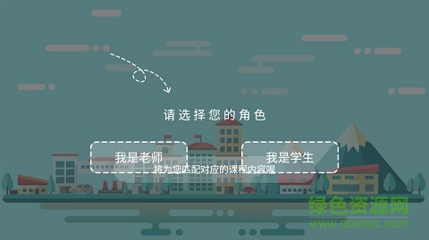 孺教網(wǎng) v2.5.1 安卓版 0
