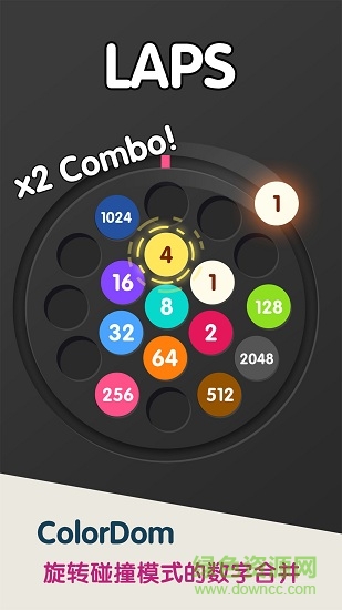 碰撞消除ColorDom v1.0.5 安卓版 0