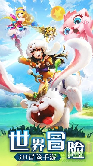 怒焰之火手游官方版 怒焰之火