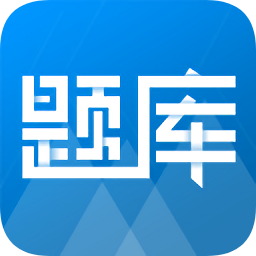 雷銘題庫