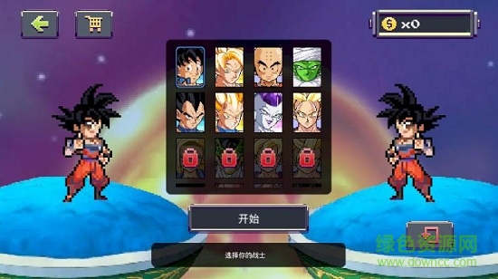 傳奇Z勇士單機(jī)版游戲 v1.1 安卓無限金幣版 2