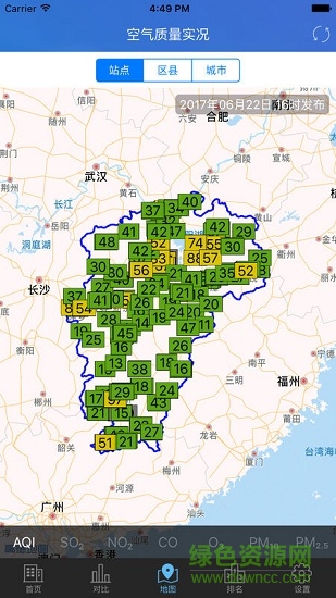 江西省環(huán)境空氣質(zhì)量app
