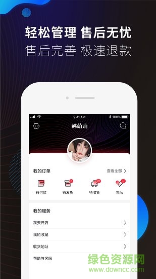 in有官方版 v2.2.1 安卓版 0