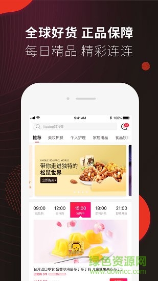 in有官方版 v2.2.1 安卓版 2