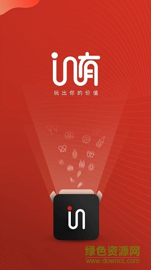 in有app下載
