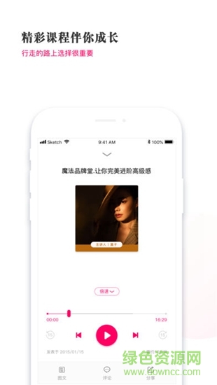 睿問app