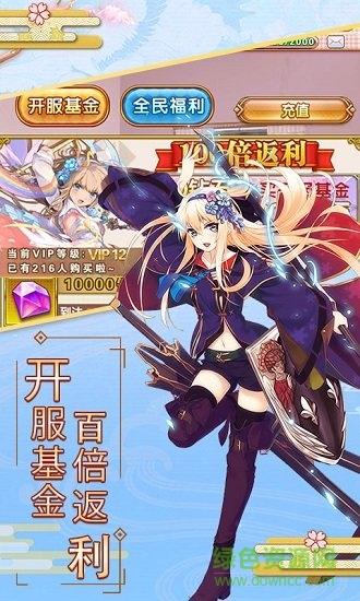 爆衣skr滿v變態(tài)版 v1.0.0 安卓版 2