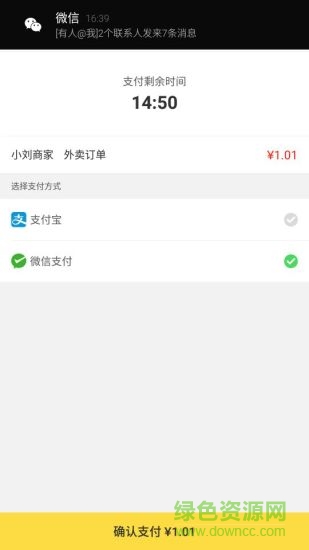 吃購?fù)莂pp v1.0 安卓版 2