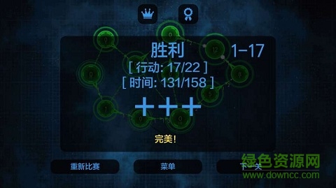 星球小戰(zhàn)2手游 v2.1.8安卓版 1