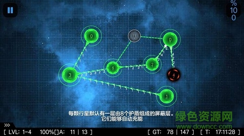 星球小戰(zhàn)2手游 v2.1.8安卓版 0