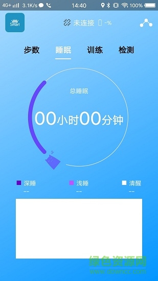智能王 v2.1.9 安卓版 2