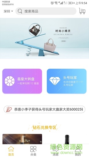 蜜蜂匯 蜜蜂匯app下載