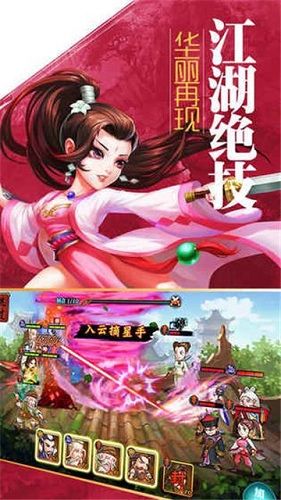 大夢(mèng)江湖領(lǐng)紅包2
