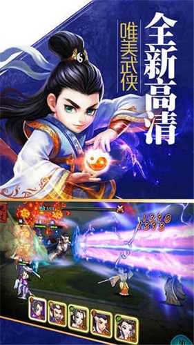 大夢(mèng)江湖領(lǐng)紅包3