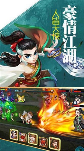 大夢(mèng)江湖領(lǐng)紅包1