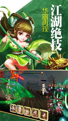 大夢(mèng)江湖領(lǐng)紅包0