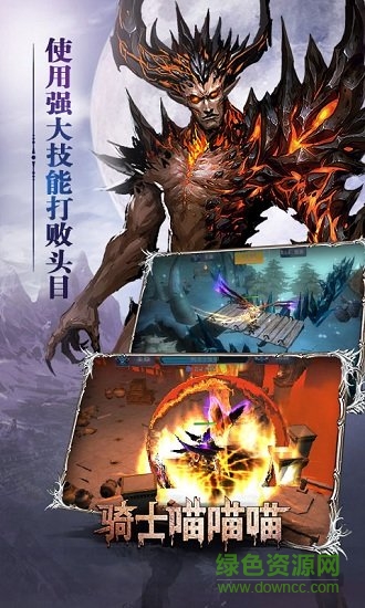 騎士喵喵喵bt版 v1.0 安卓滿v版 1