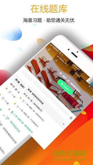一只船學院 一只船學院app