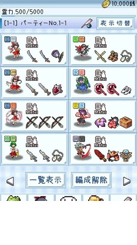 東方玉靈宮