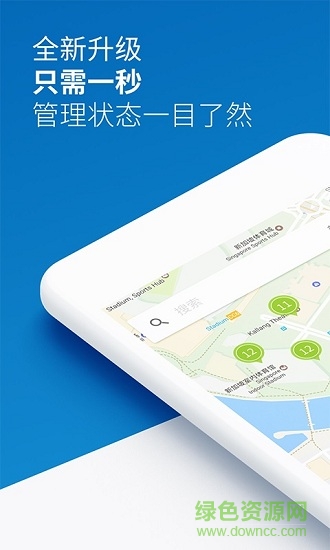 梯知匯app下載