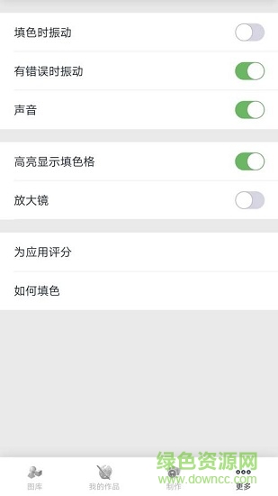 數(shù)字涂色手機(jī)版 v1.3 安卓版 3