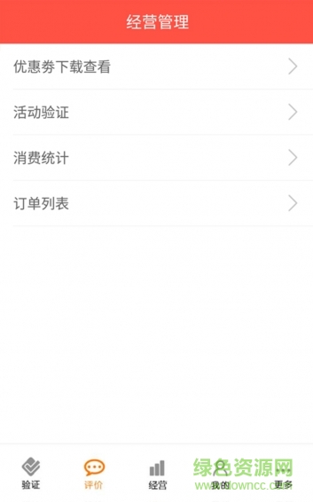 省點云購