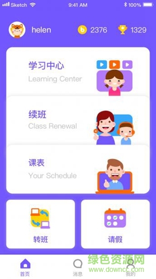 blingabc app
