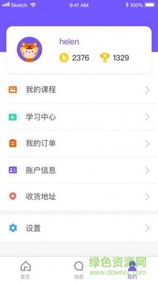 新東方blingabc v1.0.4 安卓版 3