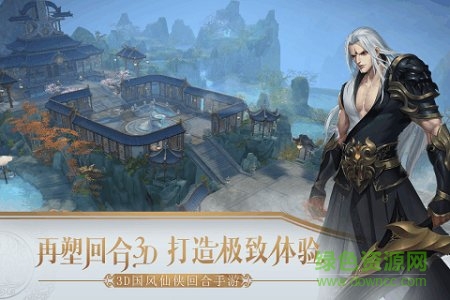 wgame手游下載