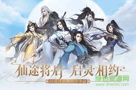 wgame官方版 v0.7.7 安卓版 4