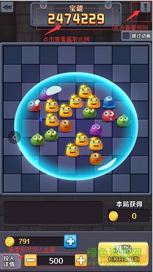 一起打怪獸游戲