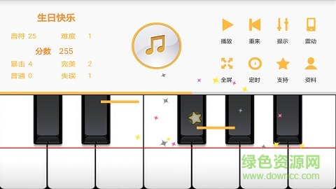 隨身鋼琴手機版(鋼琴學習) v1.0.8 安卓版 0