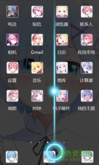 拉姆雷姆手機(jī)主題壁紙下載