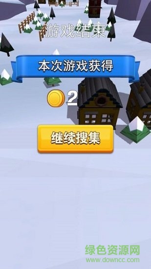 暴走雪球手游3