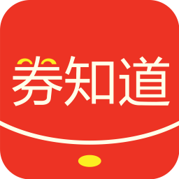 券知道優(yōu)惠券