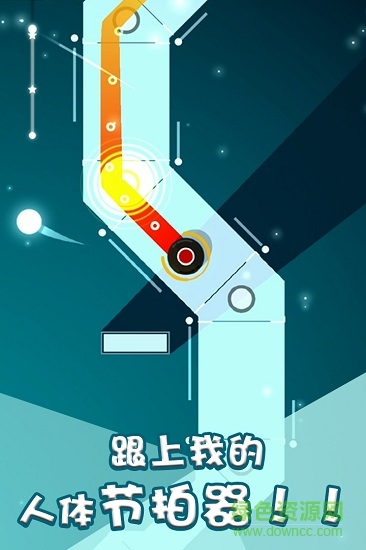 跳舞的電音手游 v1.0.1 安卓官方版 1